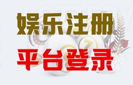 辉达注册语音采集